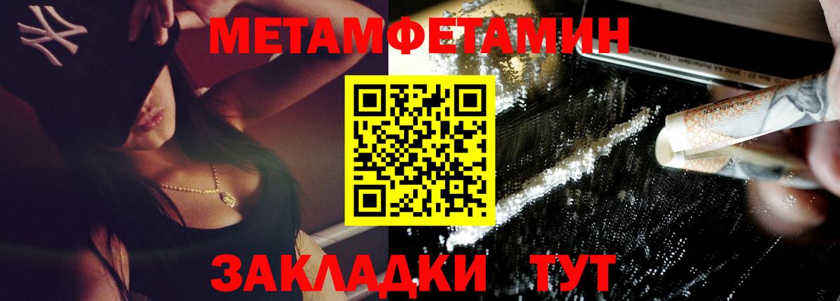 Елизово  Амфетамин  Вход с VPN  АМФ VHQ 