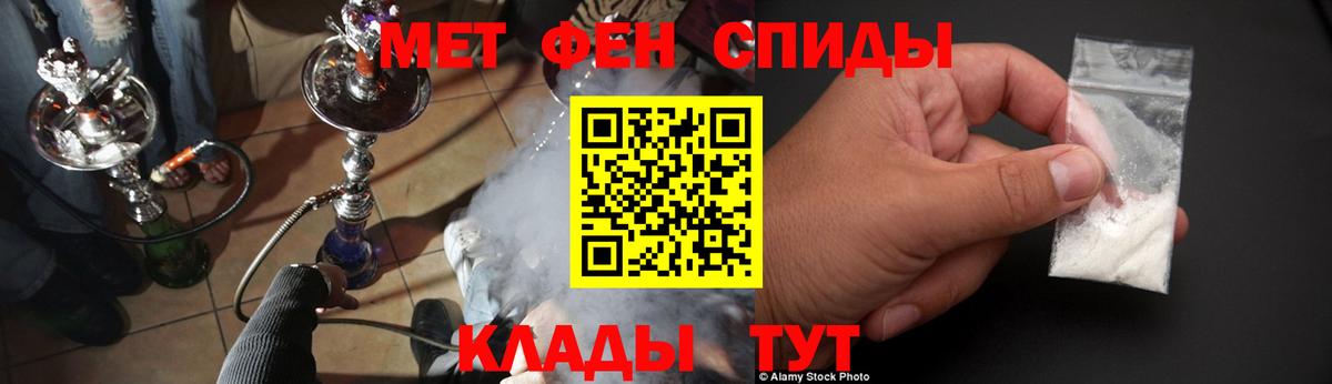 Amphetamine Розовый Елизово