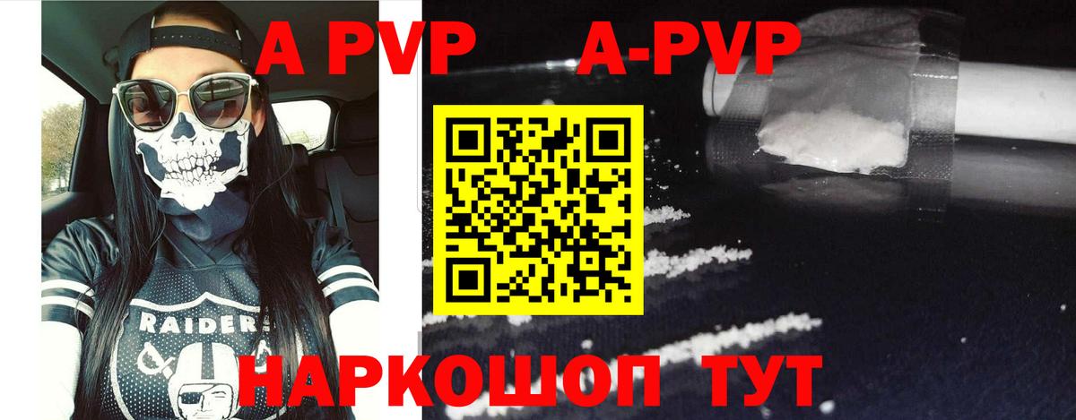 Канабис  COCAIN  МЕТАМФЕТАМИН  Гашиш  Вход с VPN  Елизово  Мефедрон кристаллы  Лсд 25 