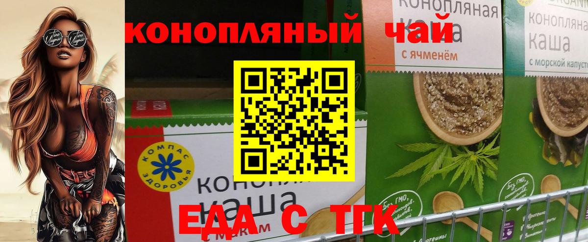 Canna-Cookies марихуана  Вход с VPN  Елизово 
