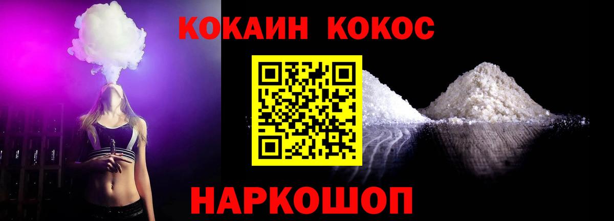 Кокаин Columbia Елизово