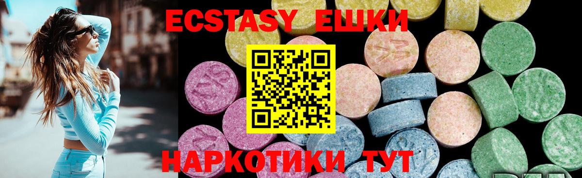 Елизово  Ecstasy бентли  наркотики  ЭКСТАЗИ louis Vuitton  Вход с VPN 