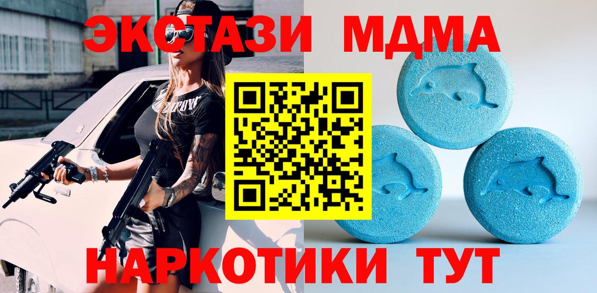 Ecstasy Cube Елизово