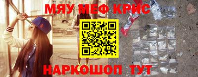 индика Кумертау