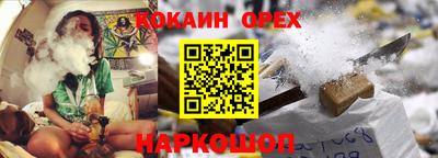 эйфоретик Кулебаки