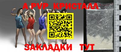 эйфоретик Кулебаки