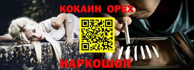 эйфоретик Кулебаки