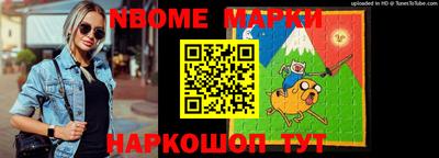 эйфоретик Кулебаки