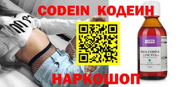 прущий лед Ливны