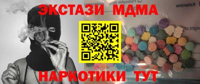 эйфоретик Кулебаки