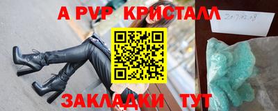 эйфоретик Кулебаки
