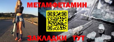 эйфоретик Кулебаки
