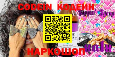 эйфоретик Кулебаки