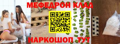 прущий лед Ливны