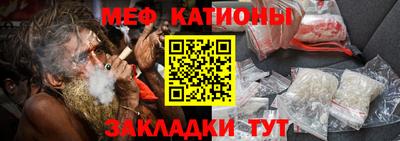 эйфоретик Кулебаки