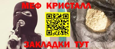 индика Кунгур