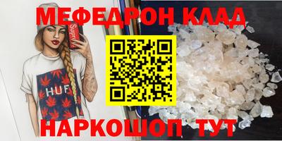 эйфоретик Кулебаки