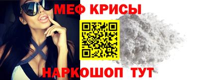 индика Кунгур