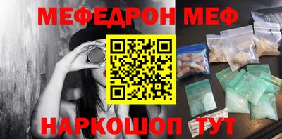 индика Кумертау