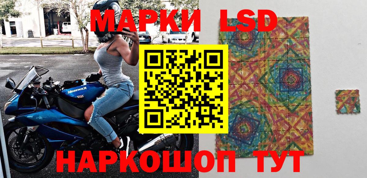 Марки N-bome 1,5мг Елизово