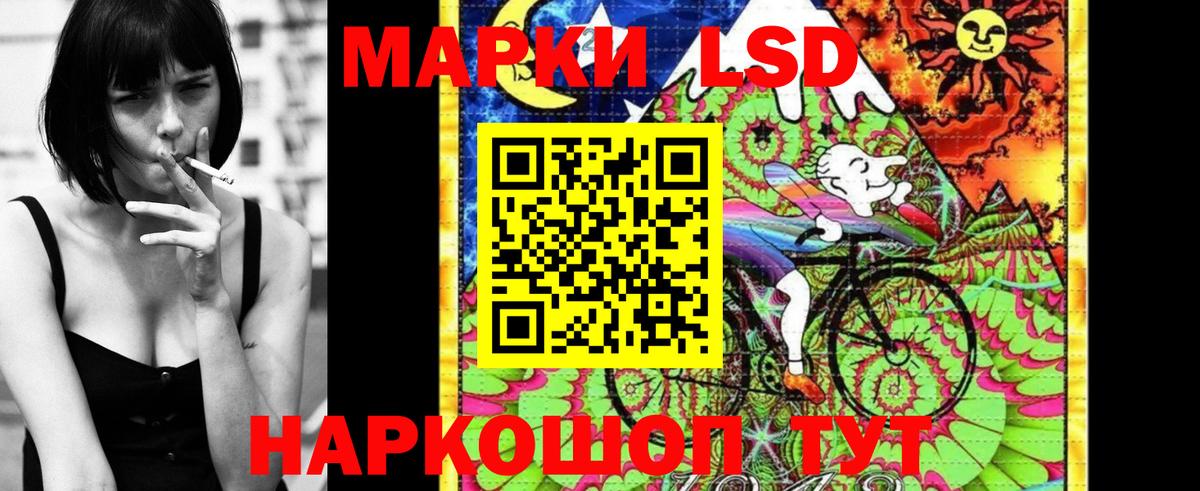 Елизово  Марки N-bome  Вход с VPN  Марки NBOMe 1,5мг 