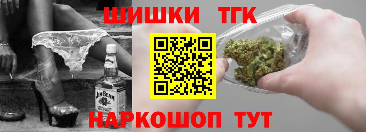 Елизово  Шишки марихуана Ganja  Вход с VPN  Шишки марихуана OG Kush 